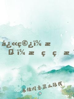 快穿：栓Q！我真的是炮灰女配